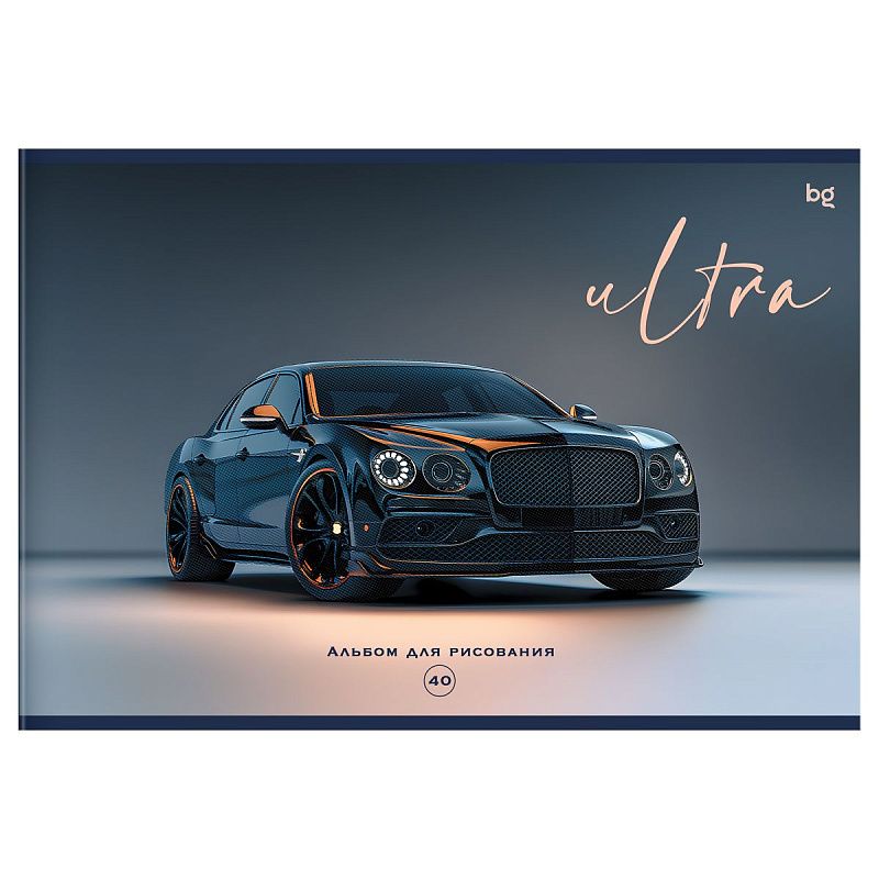 Альбом для рисования 40л., А4, на скрепке BG "Ultra", выб. лак