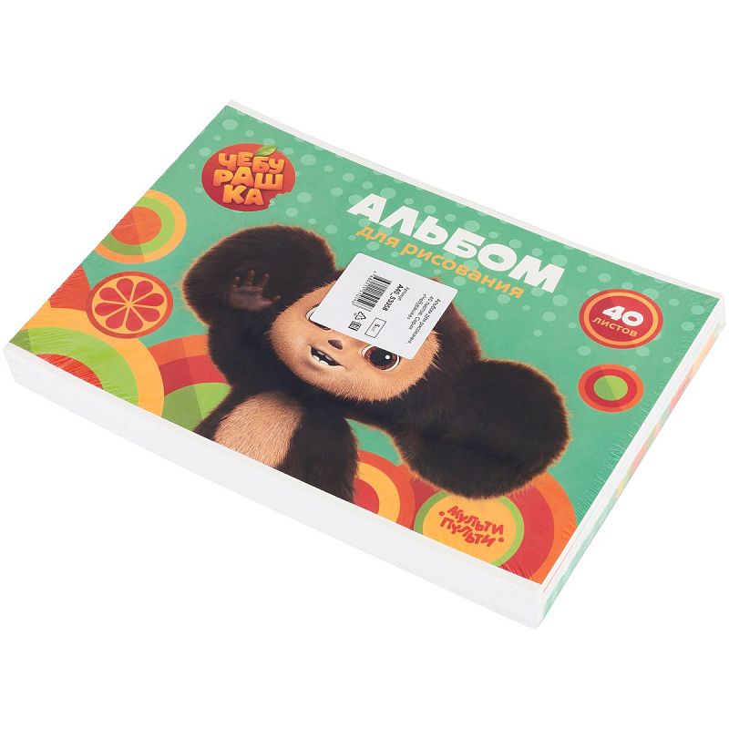 Альбом для рисования 40л., А4, на скрепке Мульти-Пульти "Чебурашка"