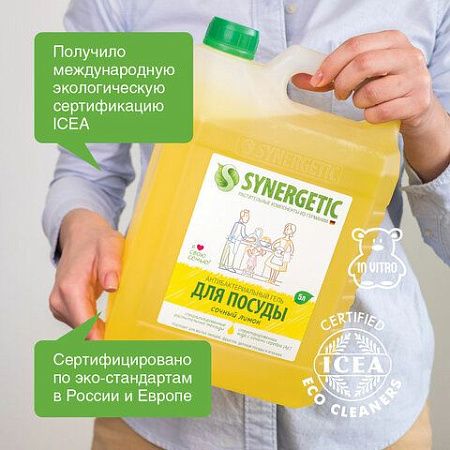 Гель для мытья посуды антибактериальный 5 л, SYNERGETIC "Лимон", 103500 