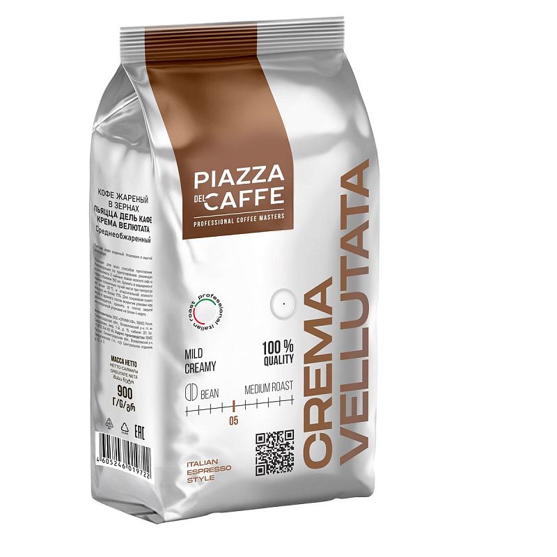 Кофе в зернах Piazza del caffe "Crema Vellutata", вакуумный пакет, 900г.
