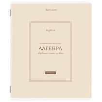 Тетрадь предметная CLASSIC 48 л., рельефный картон, матовая ламинация, АЛГЕБРА, клетка, подсказ, BRAUBERG, 405135