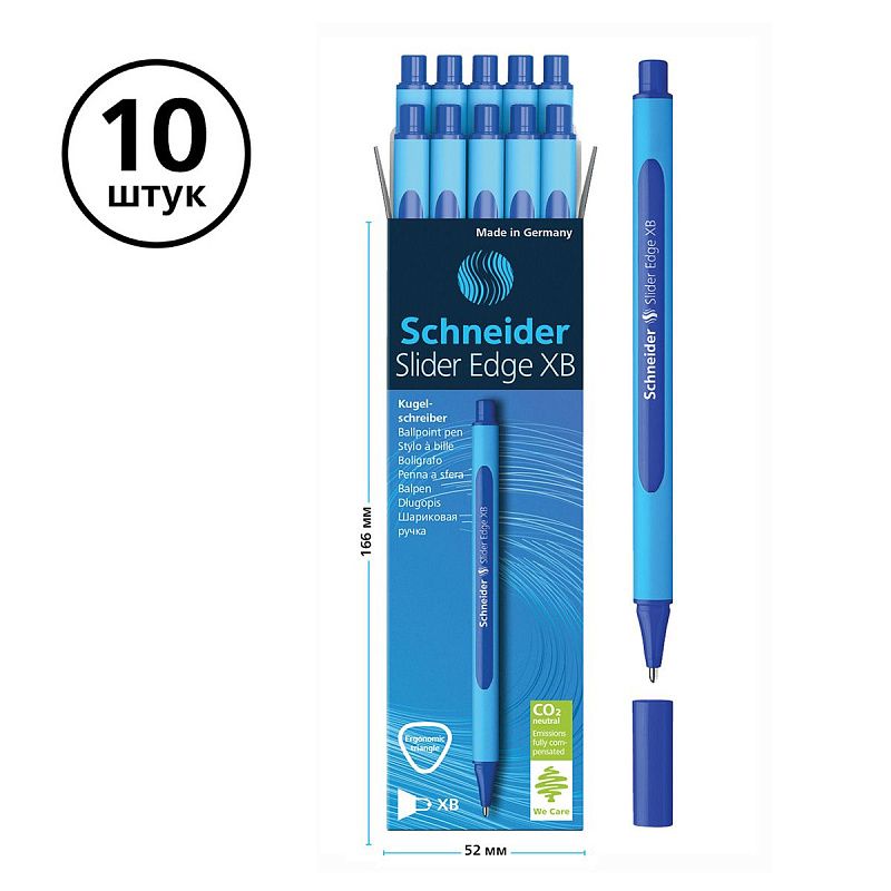 Ручка шариковая Schneider "Slider Edge XB" синяя, 1,4мм, трехгранная 