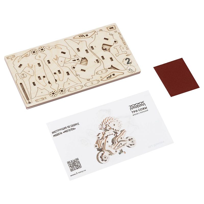 Конструктор деревянный ТРИ СОВЫ "Мото-Еж",11*4,5*9см, 37 деталей, пакет с еврослотом 