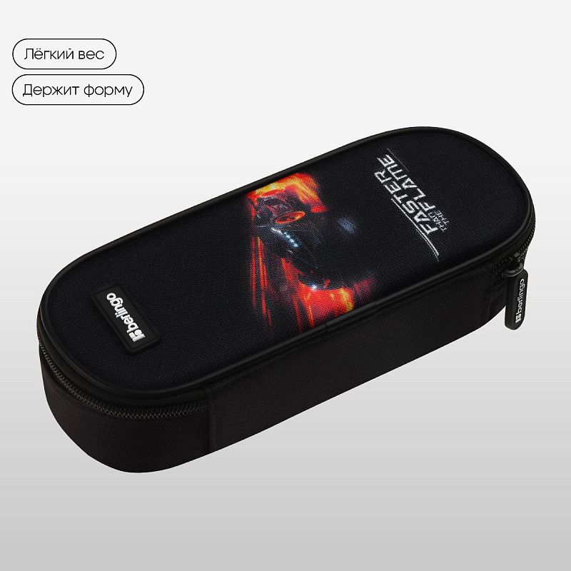 Пенал корпусный 1 отделение, 220*90*45 мм, Berlingo "Faster Than The Flame", полиэстер 