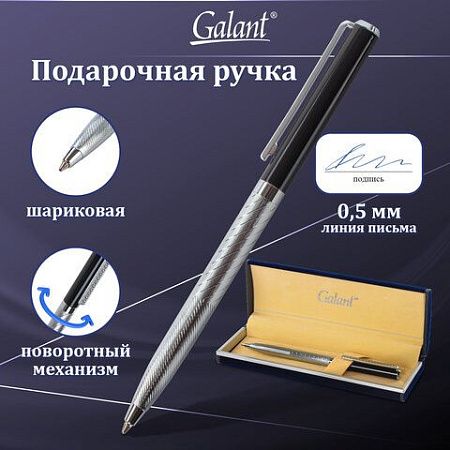 Ручка подарочная шариковая GALANT "Landsberg", корпус серебристый с черным, хромированные детали, пишущий узел 0,7 мм, синяя, 141013 