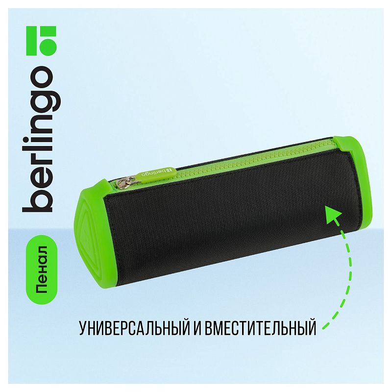 Пенал мягкий 1 отделение, 220*70*70 Berlingo "Black and green", полиэстер 