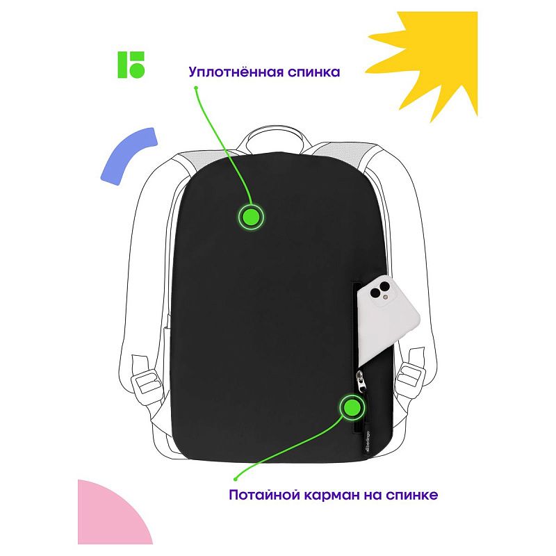 Рюкзак Berlingo Tasty "Black rubusta", 40*28*15см, 1 отделение, 7 карманов, уплотненная спинка 