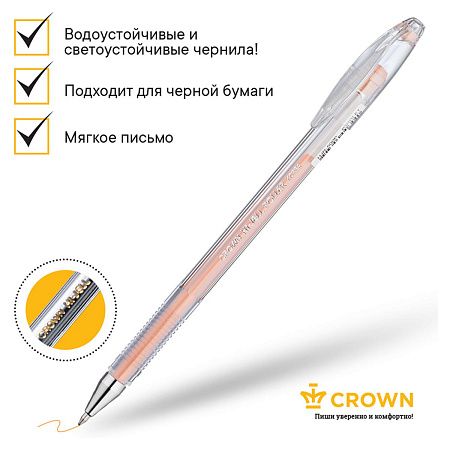 Ручка гелевая Crown "Hi-Jell Pastel" оранжевая пастель, 0,8мм 