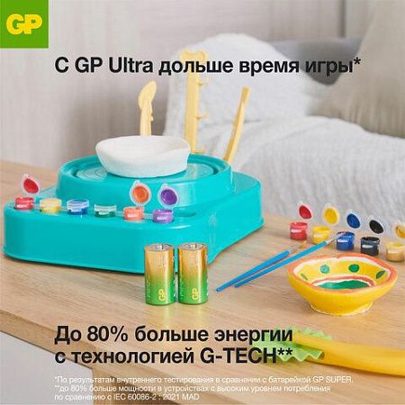 Батарейки GP Ultra, С (LR14, 14 А), алкалиновые, КОМПЛЕКТ 2 шт., блистер, 14AU-2CR2