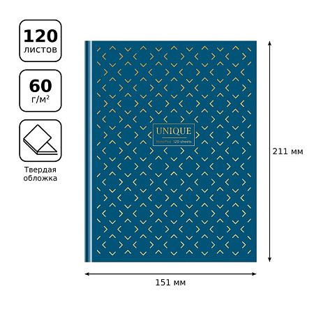 Бизнес-блокнот А5, 120л., BG "Уникальный", матовая ламинация, тиснение фольгой