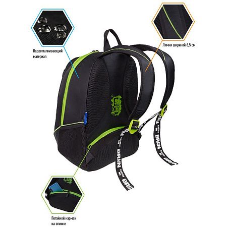 Рюкзак Berlingo b-Active "Zombie" 41*30*17см, 2 отделения, 4 кармана, эргономичная спинка 