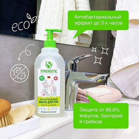 Мыло жидкое антибактериальное 500 мл SYNERGETIC "Мелисса и ромашка", 105061 