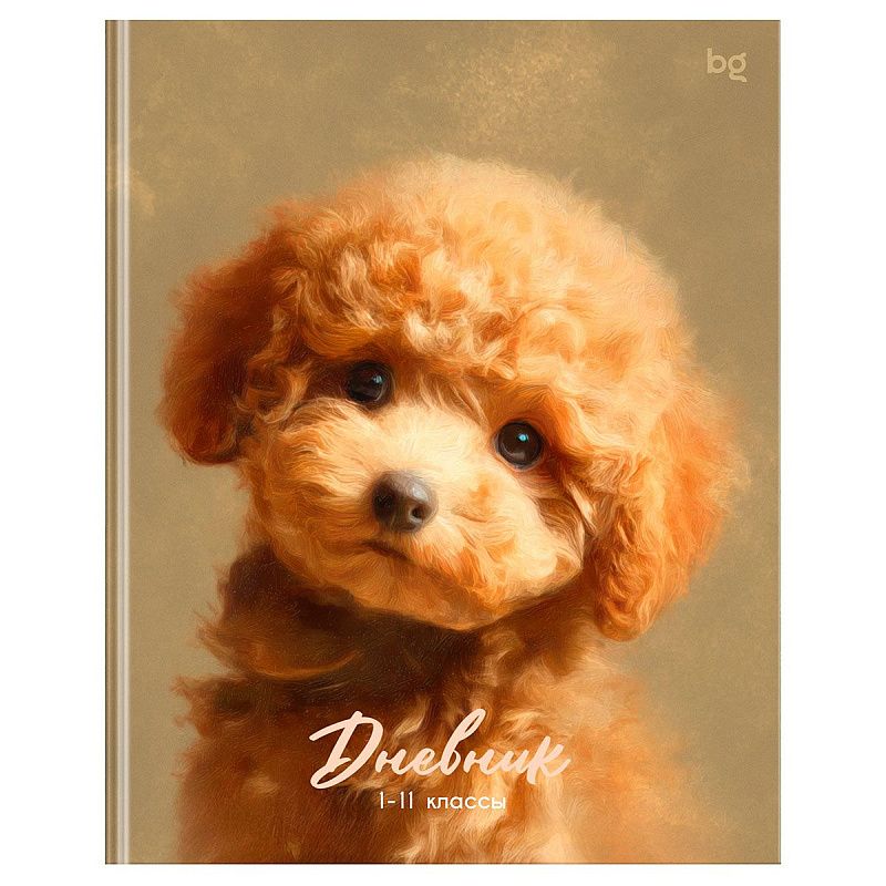 Дневник 1-11 кл. 48л. (ЛАЙТ) BG "Плюш", матовая ламинация