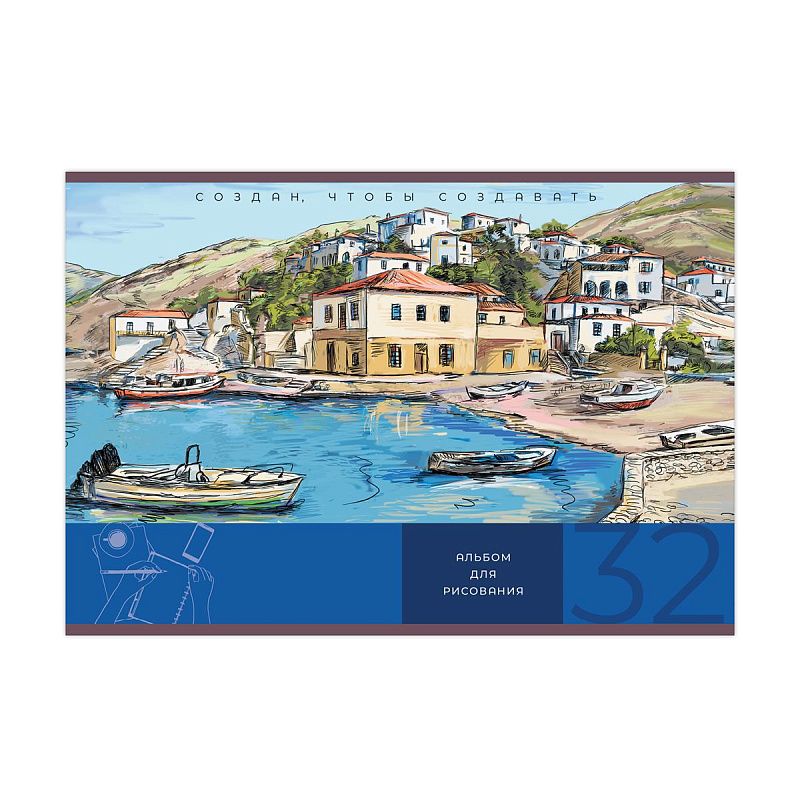 Альбом для рисования 32л., А4, на скрепке BG "Пейзажи"