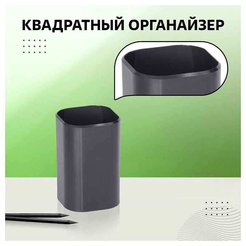 Подставка-стакан СТАММ "Фаворит", пластиковая, квадратная, черная