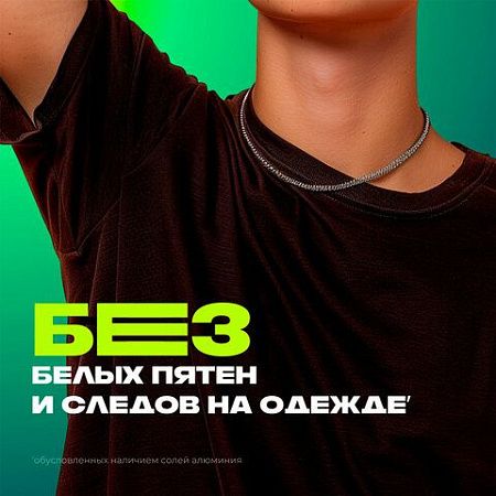Дезодорант аэрозольный 150мл AXE "Epic fresh", усиленная защита, ш/к 94127 