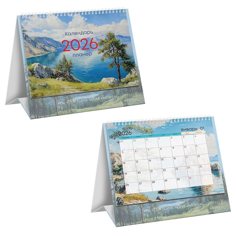 Календарь-домик настольный, твердая подложка, 190*175 мм BG "Природа", на гребне, 2026г.