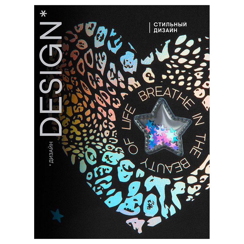 Ранец Berlingo Expert "Beauty" 37*28*16см, 2 отделения, 2 кармана, анатомическая спинка. 