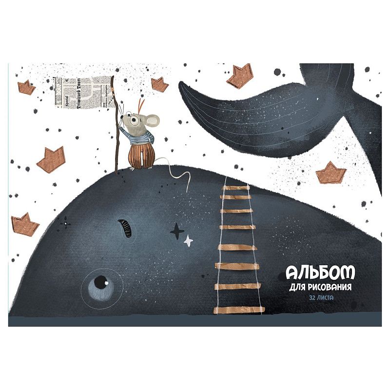 Альбом для рисования 32л., А4, на скрепке BG "Нарисуй сказку", эконом