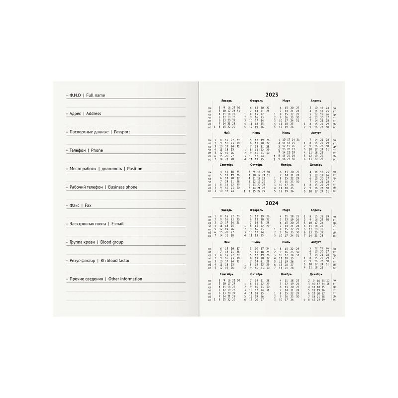 УЦЕНКА - Телефонная книга А7, 64л., кожзам, OfficeSpace "Winner" синий, с вырубкой