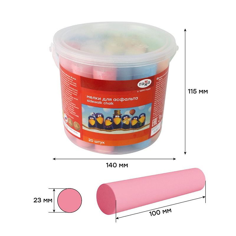 Мелки для асфальта Гамма "Мультики", цветные, 20шт., 6цв., круглые, пластиковое ведро 