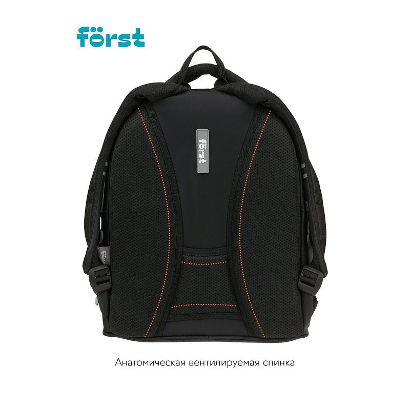 Рюкзак Först F-JUNIOR "Cool" 38*29*18см, 3 отделения, 2 кармана, эргономичная спинка 