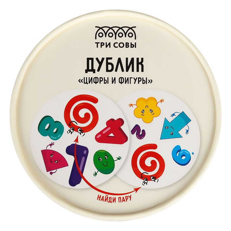 Игра настольная ТРИ СОВЫ "Дублик. Цифры и фигуры", 30 карточек, картонная коробка