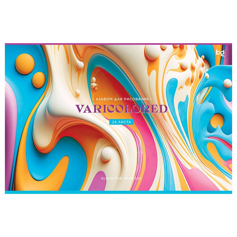 Альбом для рисования 24л., А4, на гребне BG "Радужные краски"