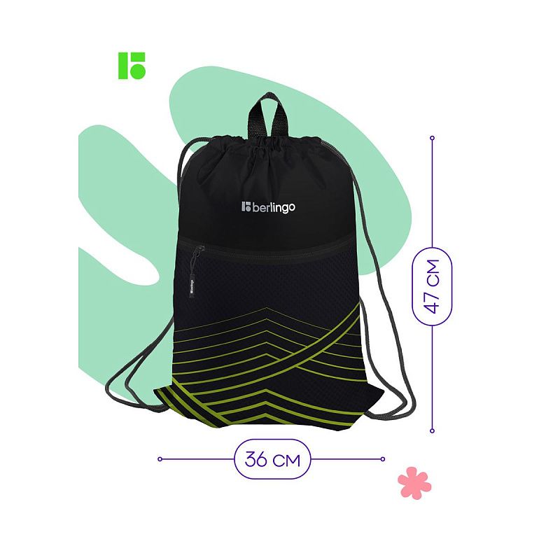 Мешок для обуви 1 отделение Berlingo "Black and green geometry", 360*470мм, карман на молнии 