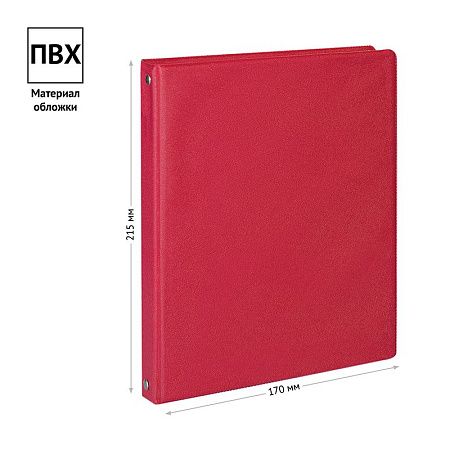 Тетрадь на кольцах А5, 80л., BG, обл. ПВХ, красный