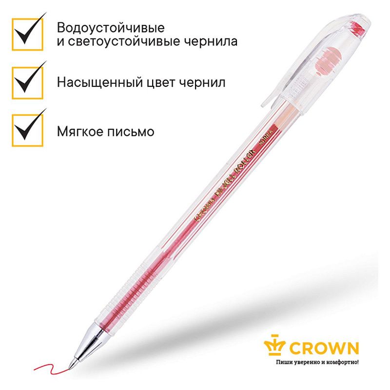 Ручка гелевая Crown "Hi-Jell" красная 0,5мм, штрих-код 