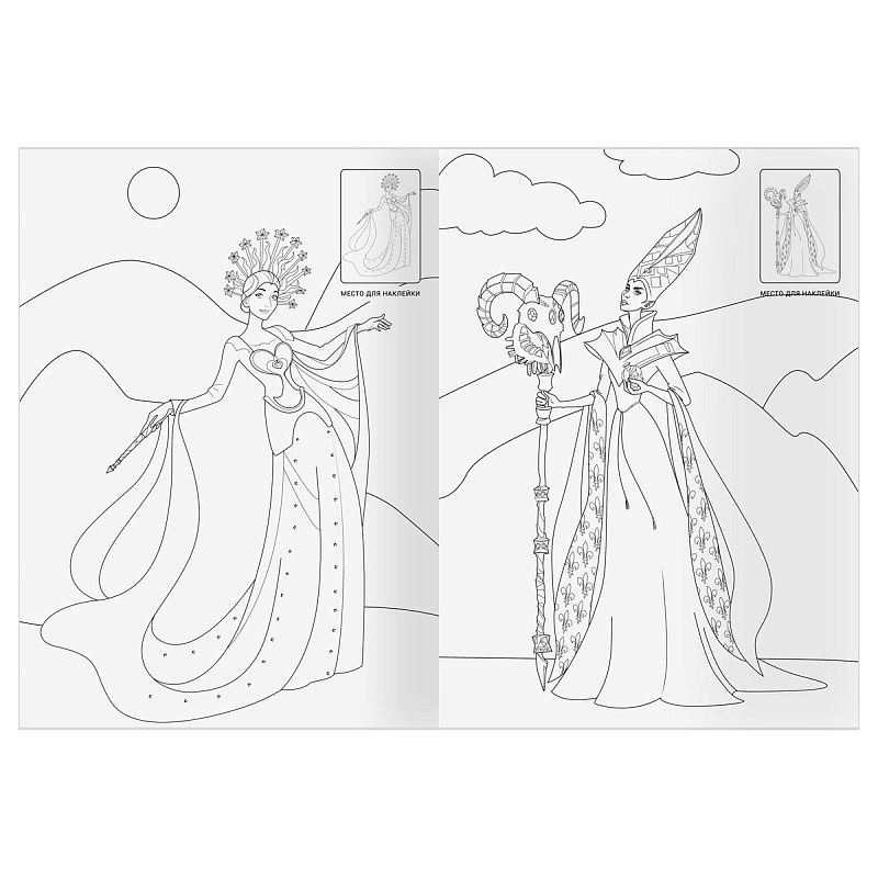 Раскраска с наклейками А4, 8стр., ТРИ СОВЫ "Волшебник Изумрудного города"