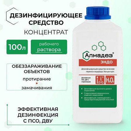 Средство дезинфицирующее для стерилизации и ДВУ 1л АЛМАДЕЗ-ЭНДО, концентрат, ш/к 54782, АЛМЭ-1 