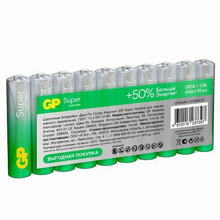 Батарейки GP Super, AAA (LR03, 24А), алкалиновые, мизинчиковые, КОМПЛЕКТ 10 шт., в пленке, 24A-2CRB10, GP 24A-2CRB10
