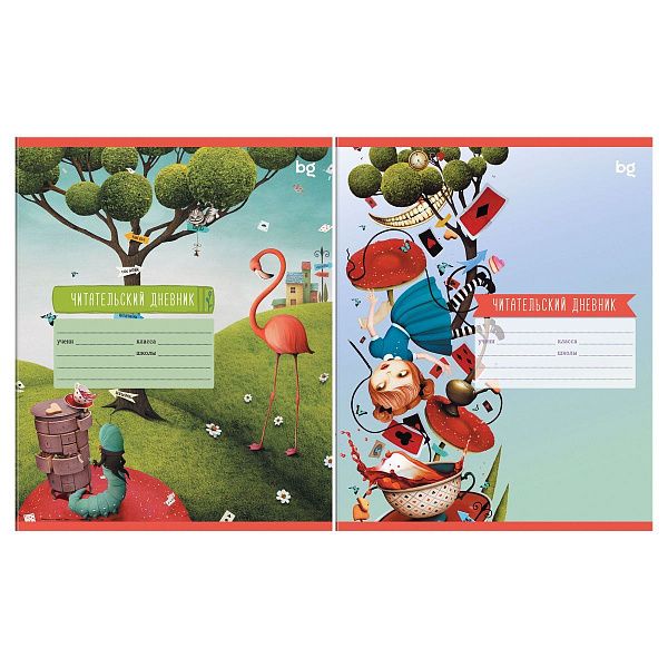 Читательский дневник BG А5 24л. на скрепке "Самое интересное"