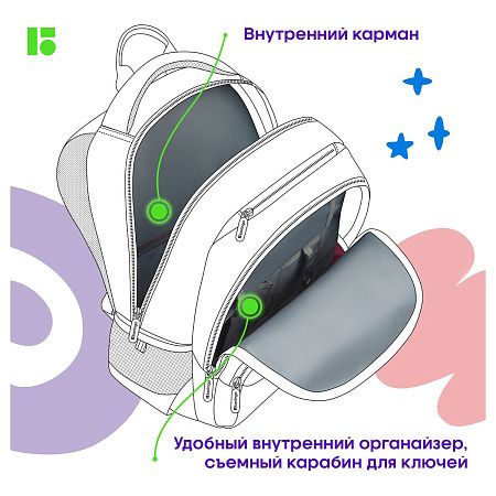 Рюкзак Berlingo U3 "Grey-pink" 41*29,5*13,5см, 2 отделения, 4 кармана, эргономичная спинка 