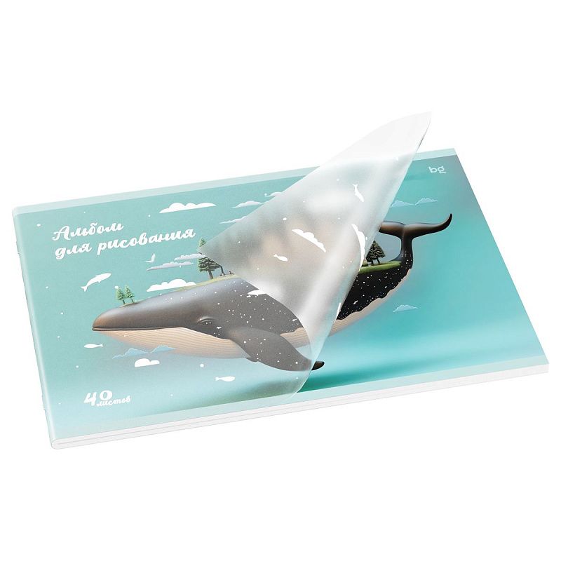 Альбом для рисования 40л., А4, на скрепке BG "Где спят океаны", пластиковая обложка