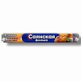 Фольга пищевая 29 см х 10 м, 14 мкм, ПРОЧНАЯ, САЯНСКАЯ ФОЛЬГА в пленке, Запекание О10П-290х35