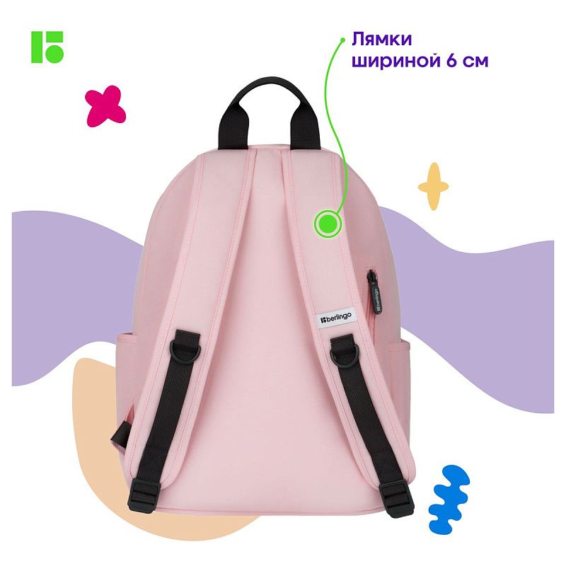 Рюкзак Berlingo Urban "Pink dragonfly" 40,5*30*13,5см, 1 отделение, 6 карманов, уплотненная спинка 
