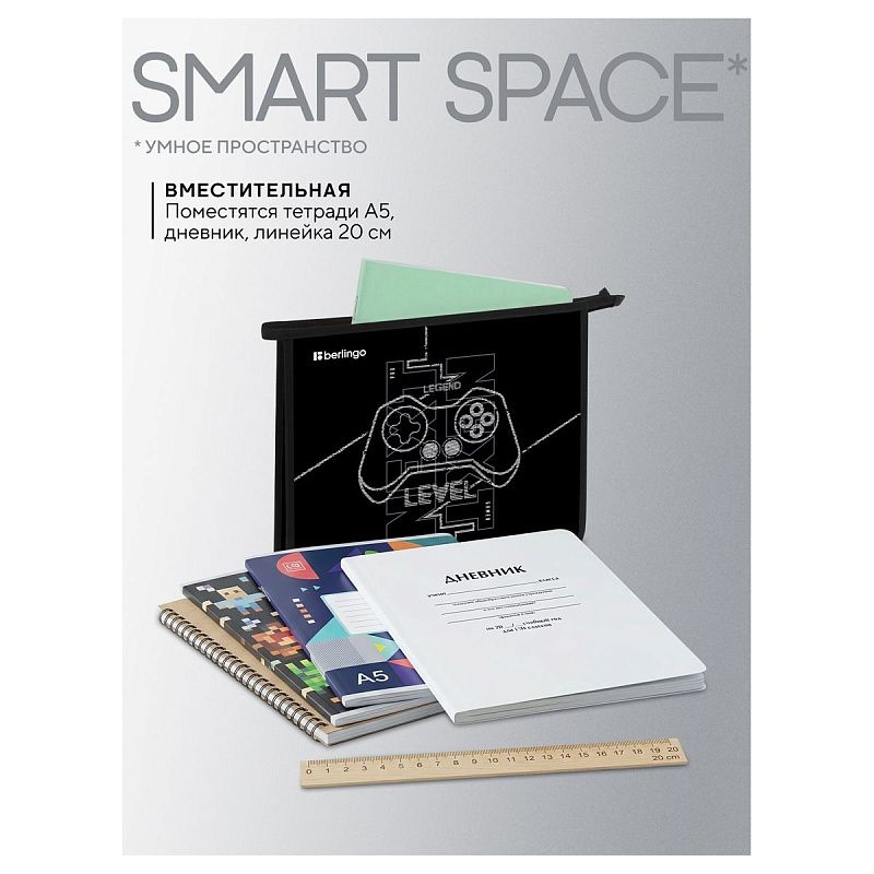 Папка для тетрадей 1 отделение, А5 Berlingo "Stream rider", 240*205*40мм, пластик, на молнии 