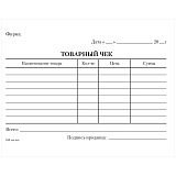 Бланк "Товарный чек" OfficeSpace, А6, офсет, 100 экз.
