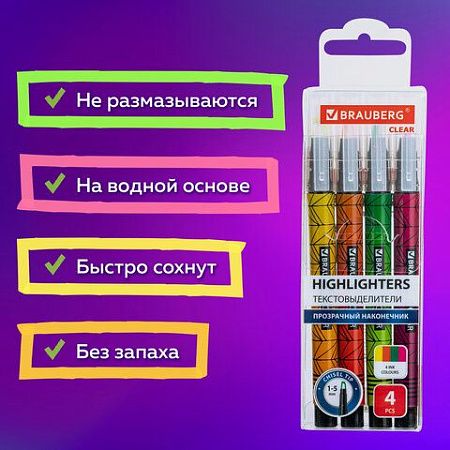 Набор текстовыделителей с прозрачным наконечником 4 ЦВЕТА, BRAUBERG "Clear", линия 1-5 мм, 152426 