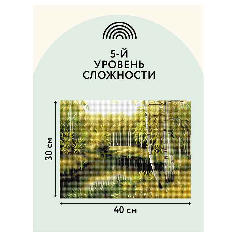 Алмазная мозаика ТРИ СОВЫ "Летний пейзаж", 30*40см, холст на деревянном подрамнике, картонная коробка с пластиковой ручкой