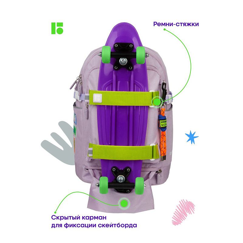 Рюкзак Berlingo Street Style "Grape", 41*28*17см, 3 отделения, 2 кармана, уплотненная спинка 