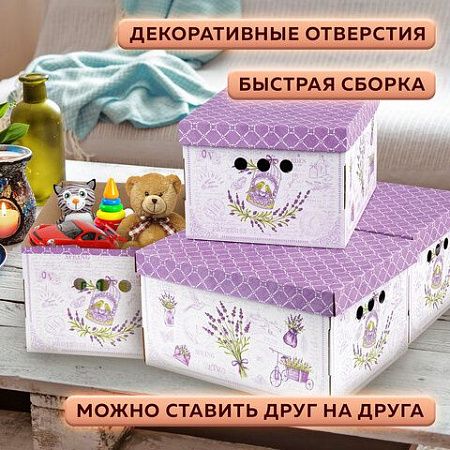 Короб для хранения из плотного микрогофрокартона 330х250х185 мм, КОМПЛЕКТ 4 шт., BRAUBERG HOME "Лаванда", 271813 