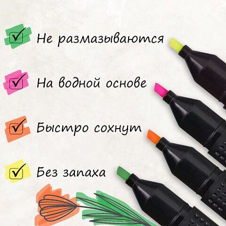 Набор текстовыделителей 4 шт., АССОРТИ, STAFF "College" STICK HL-497, линия письма 1-4 мм, 151501 