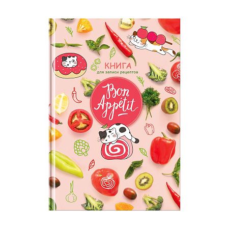 Книга для записи рецептов А5 80л., BG "Bon appetit", матовая ламинация, выб. лак