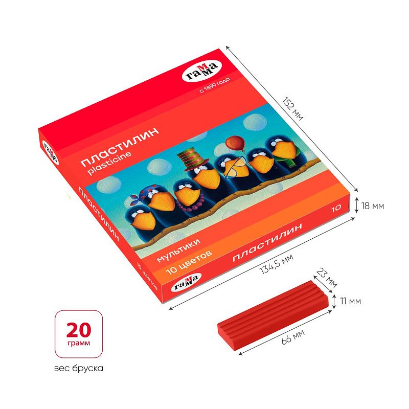 Пластилин Гамма "Мультики", 10 цветов, 200г, со стеком, картон. упаковка