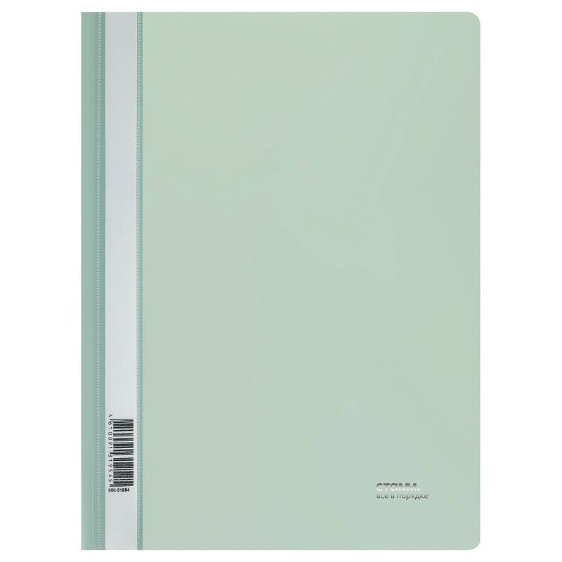 Папка-скоросшиватель пластик. СТАММ "Акцент" А4, 180мкм, эвкалиптовая с прозр. верхом