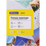 Пленка для ламинирования А7+ OfficeSpace 85*120мм, 125мкм, глянец, 100л.